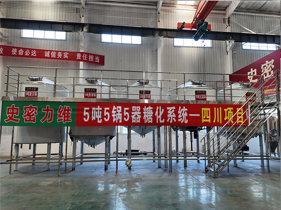 台江精酿啤酒设备厂—10吨五锅五器糖化系统—东北项目