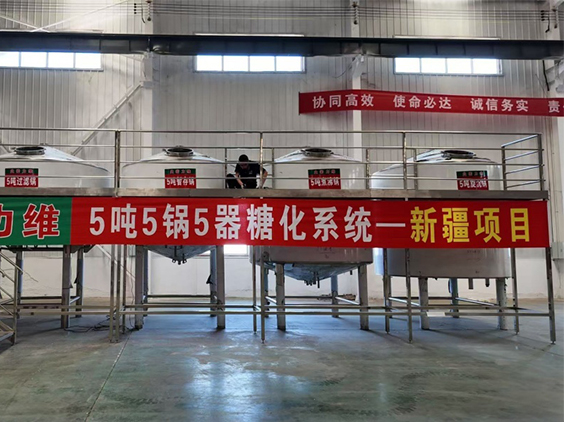 台江精酿啤酒设备厂—5吨精酿啤酒设备—新疆项目